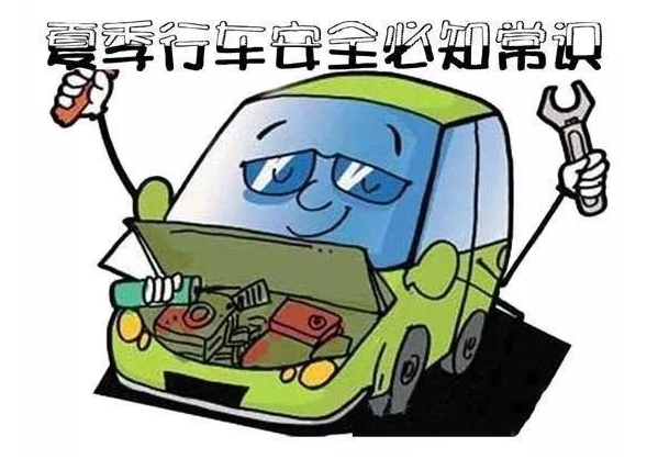 保定消防工程公司：驚心｜貨車變“火”車！夏季如何安全行車？