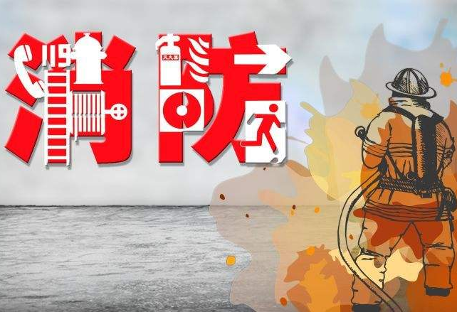 保定消防工程公司：逛夜市，消防安全可別忘了！