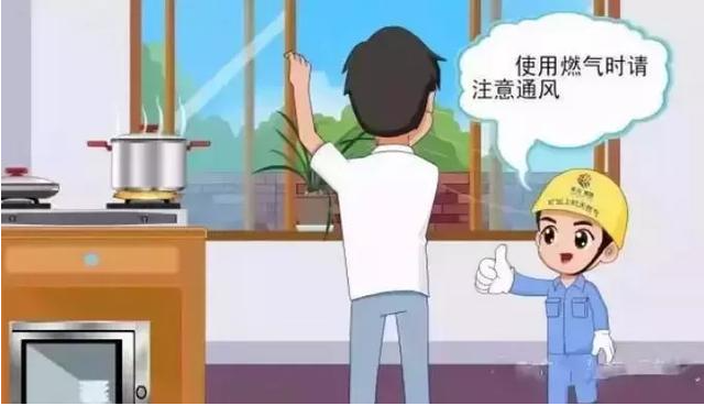 保定消防工程公司：消防常識|發(fā)現(xiàn)燃氣泄漏， 你知道怎么應(yīng)對嗎？