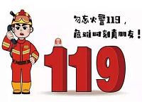 快遞員電動(dòng)車(chē)電池爆炸致重度燒傷 400多萬(wàn)醫(yī)療費(fèi)讓家屬淚崩