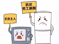 【保定消防一分鐘】天干物燥，如何防止冬季家電“發(fā)火”？