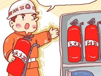 保定消防工程公司：夏季消防知識，你需要知道的那些事兒~