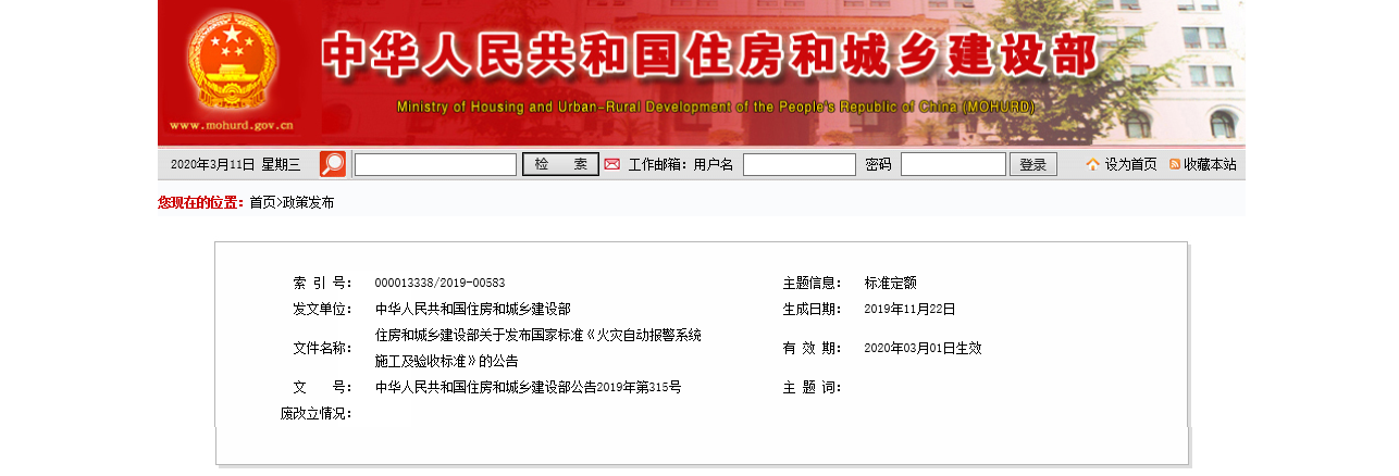 1583916921893864.jpg 圖1.jpg