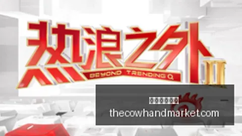 足球彩选宝典：26111期任九推荐，皇马巴萨稳胆避雷指南